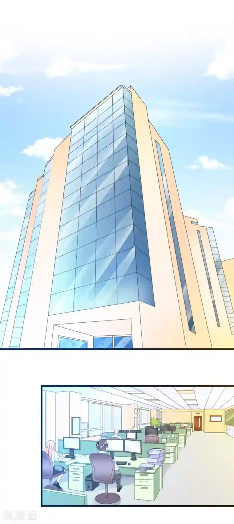 我原来是个病娇第96话 社畜唐凌曦