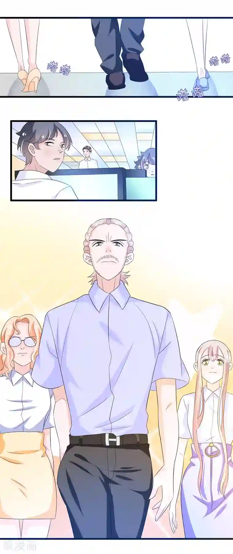 我原来是个病娇第96话 社畜唐凌曦