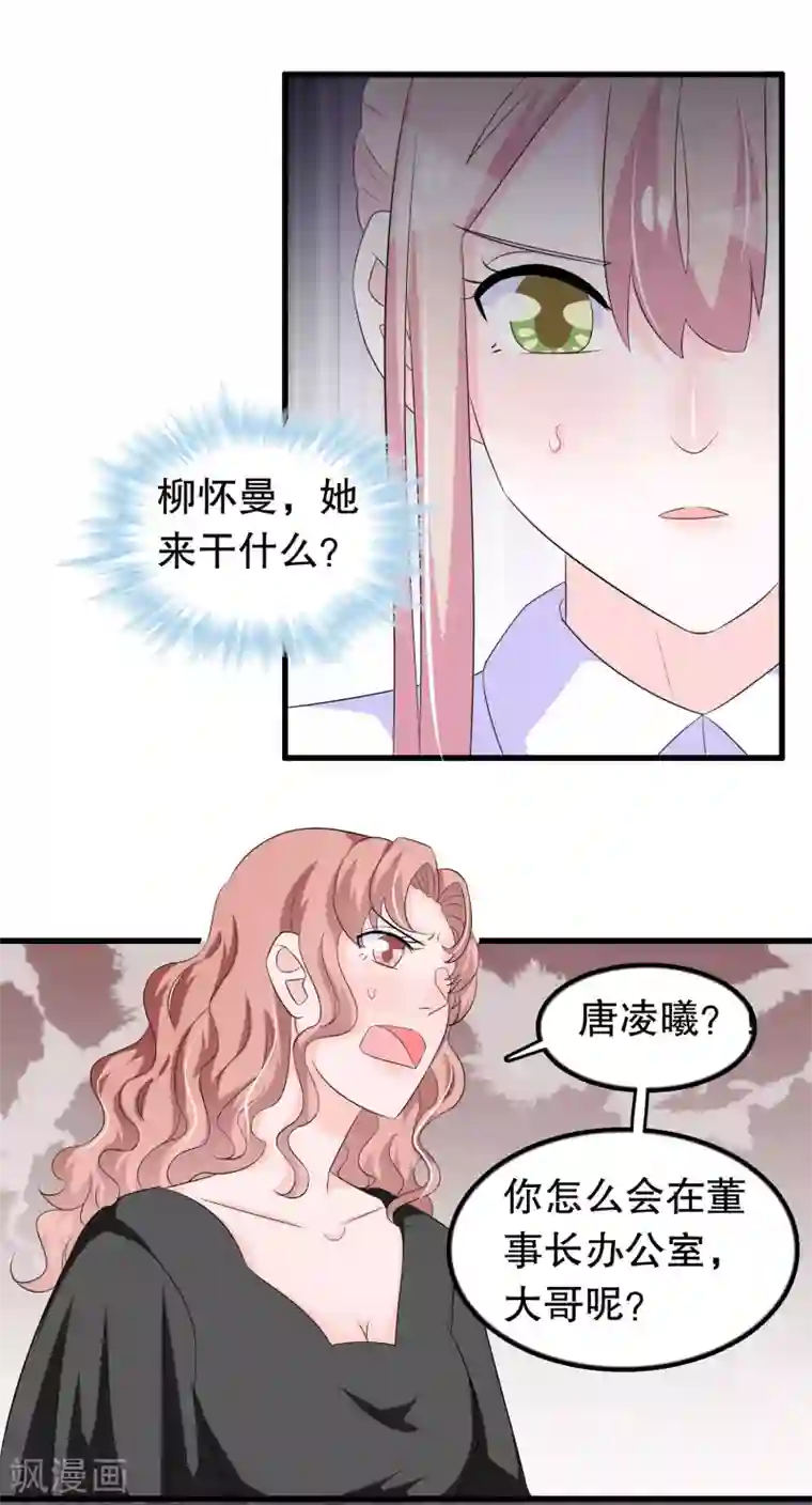 教官解开我的内裤第97话 做饭给你吃