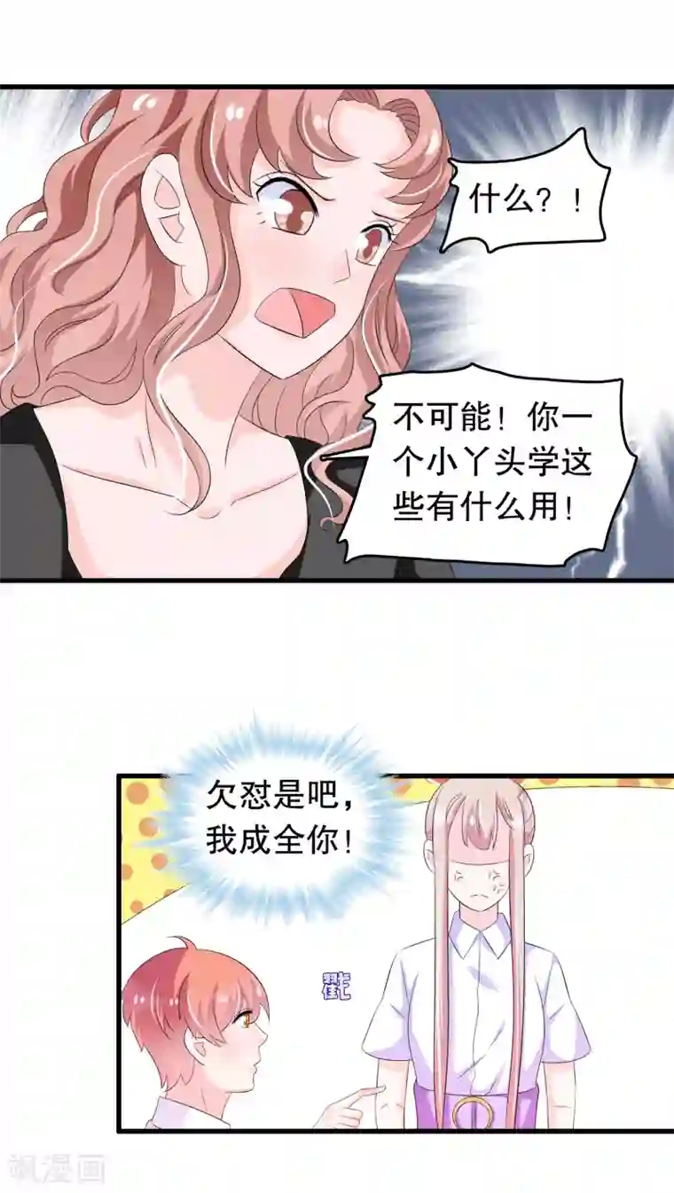 教官解开我的内裤第97话 做饭给你吃