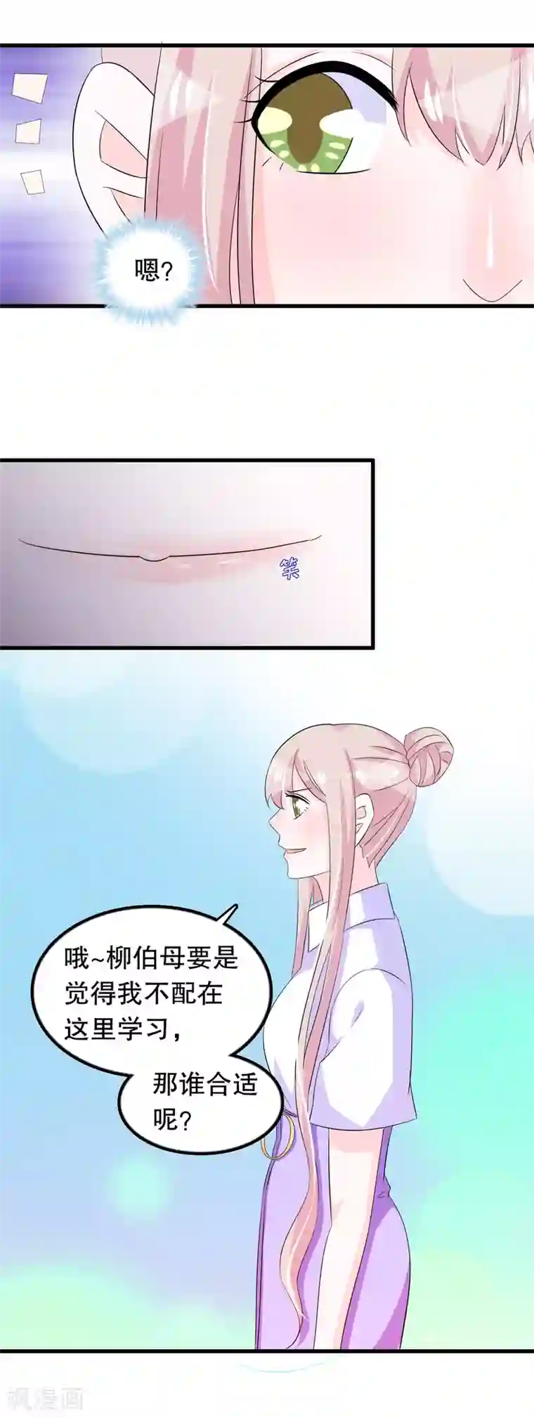 教官解开我的内裤第97话 做饭给你吃