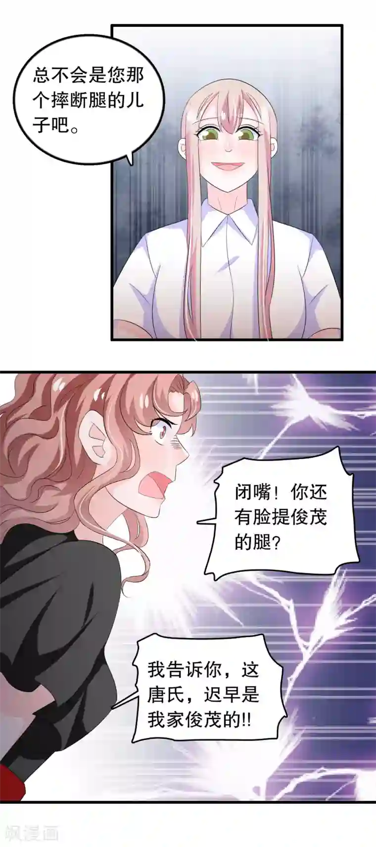教官解开我的内裤第97话 做饭给你吃