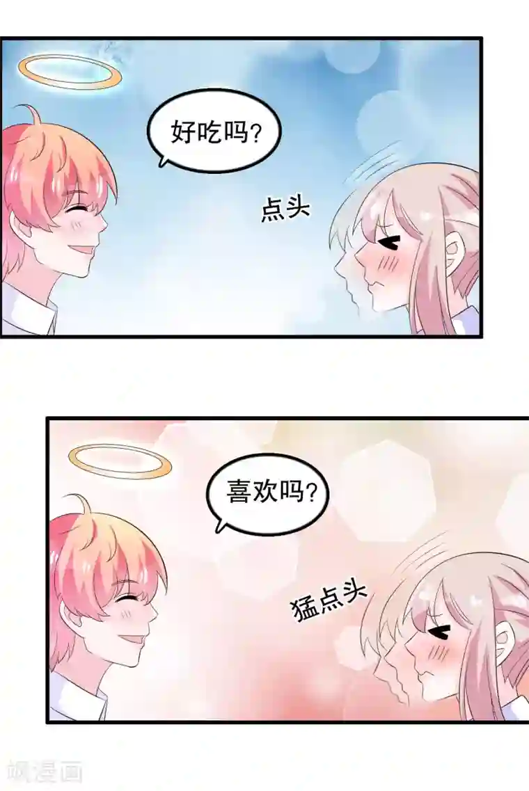 教官解开我的内裤第97话 做饭给你吃