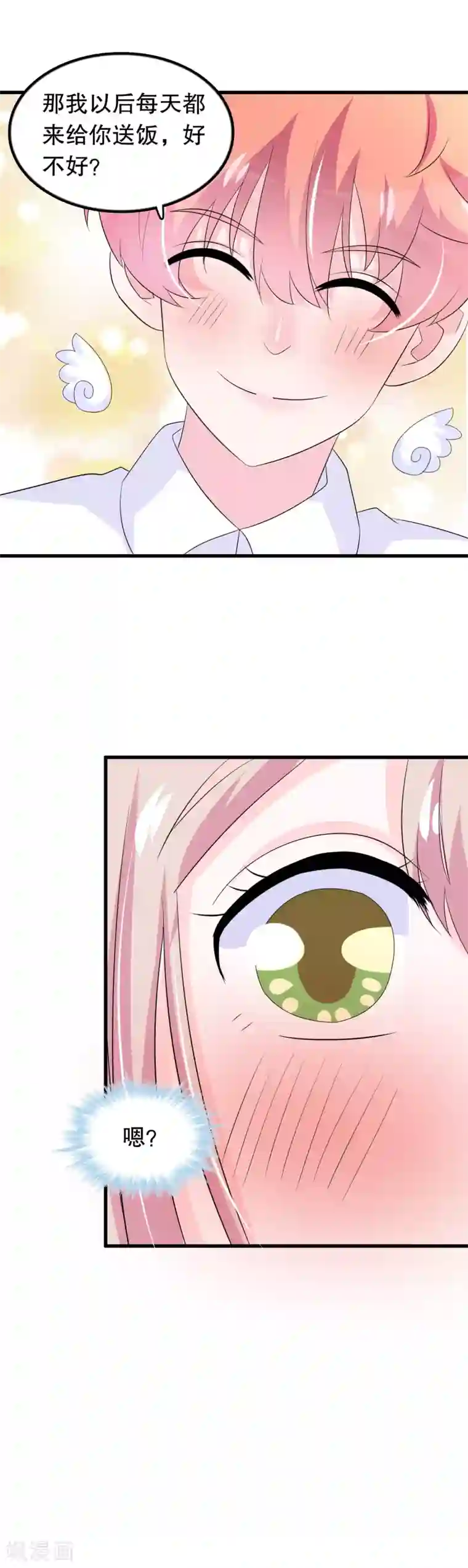 教官解开我的内裤第97话 做饭给你吃