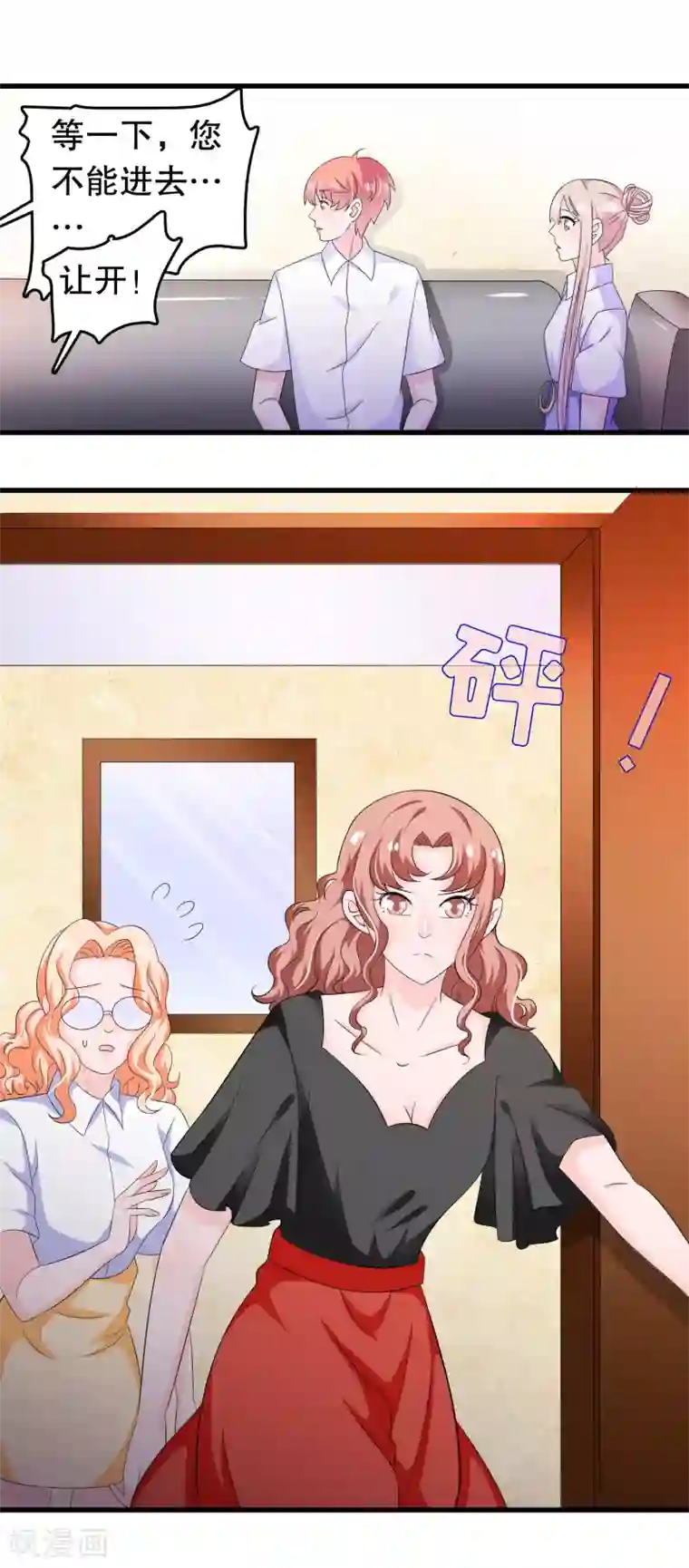 教官解开我的内裤第97话 做饭给你吃