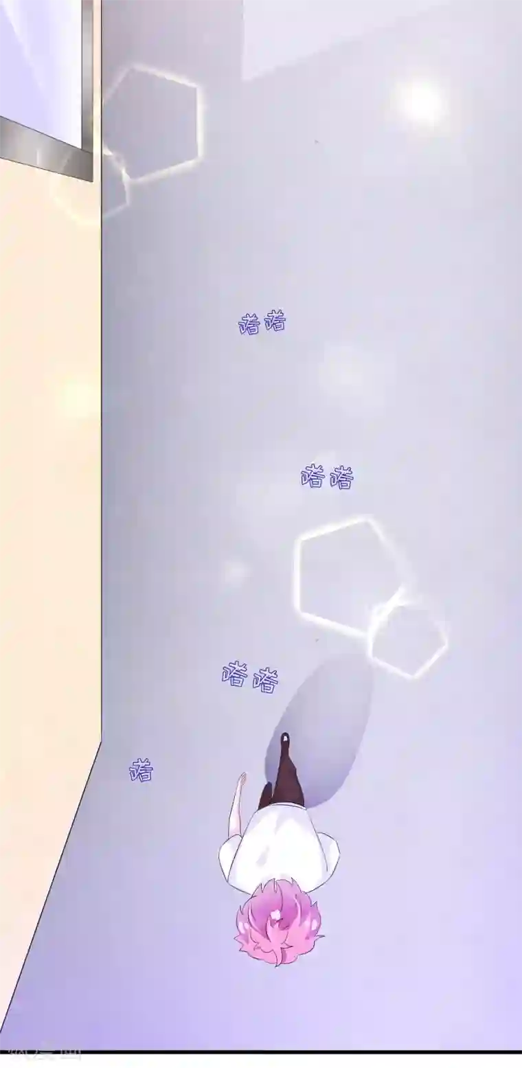 我原来是个病娇第98话 俘获少男