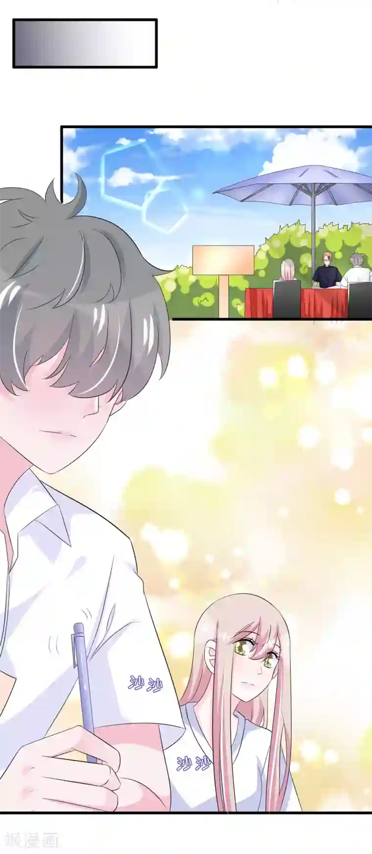 我原来是个病娇第99话 前世杀我的人