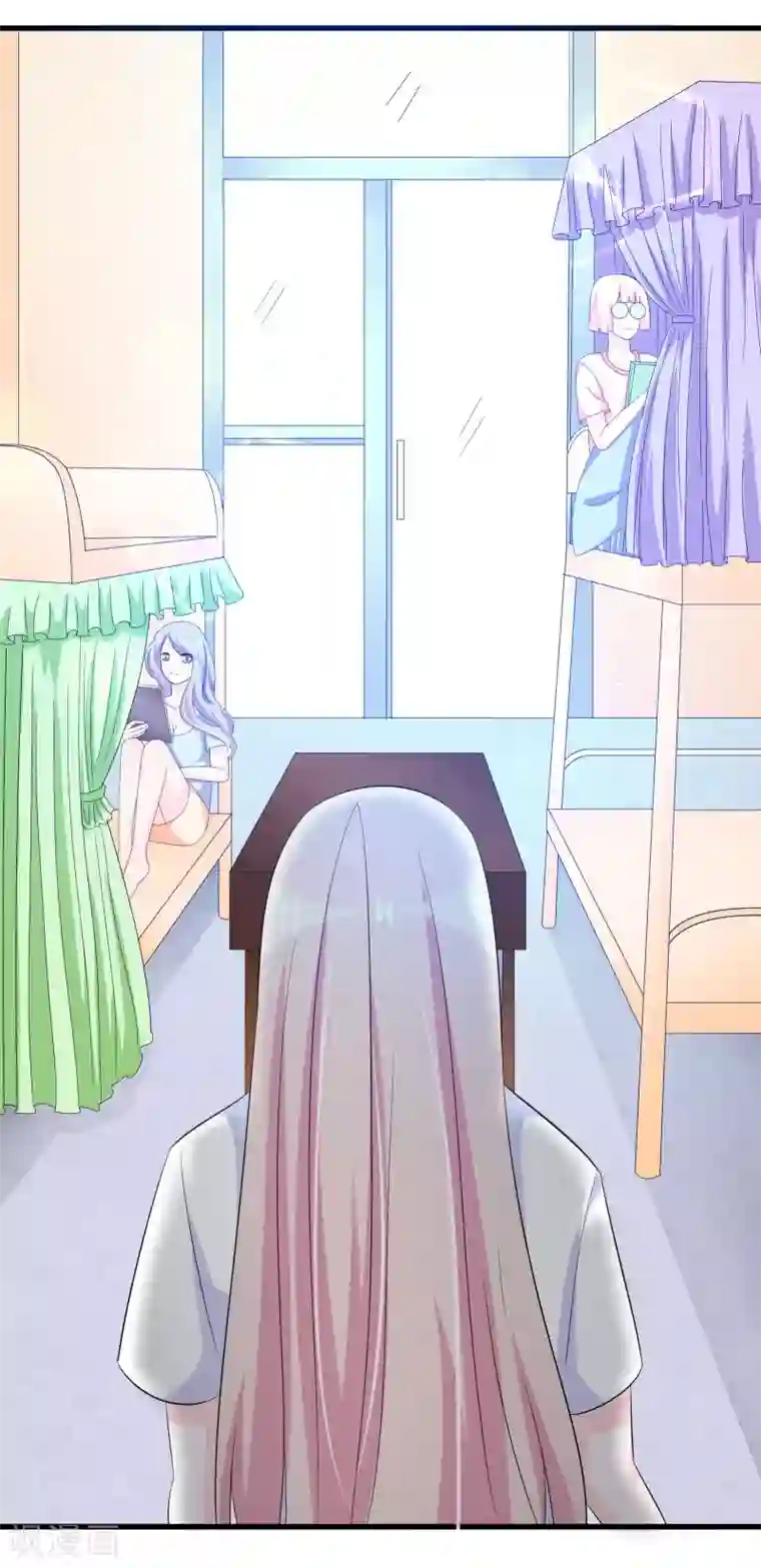 我原来是个病娇第101话 女寝唯一指定直男