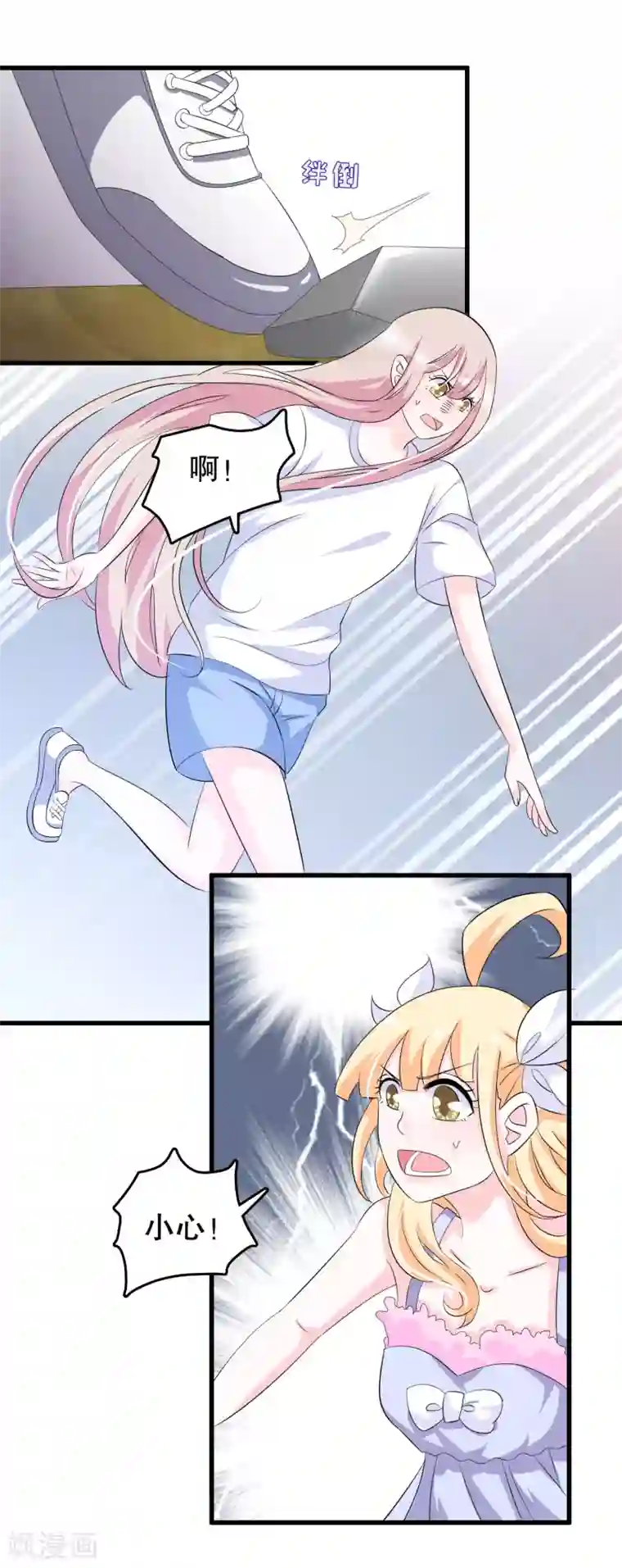 我原来是个病娇第101话 女寝唯一指定直男