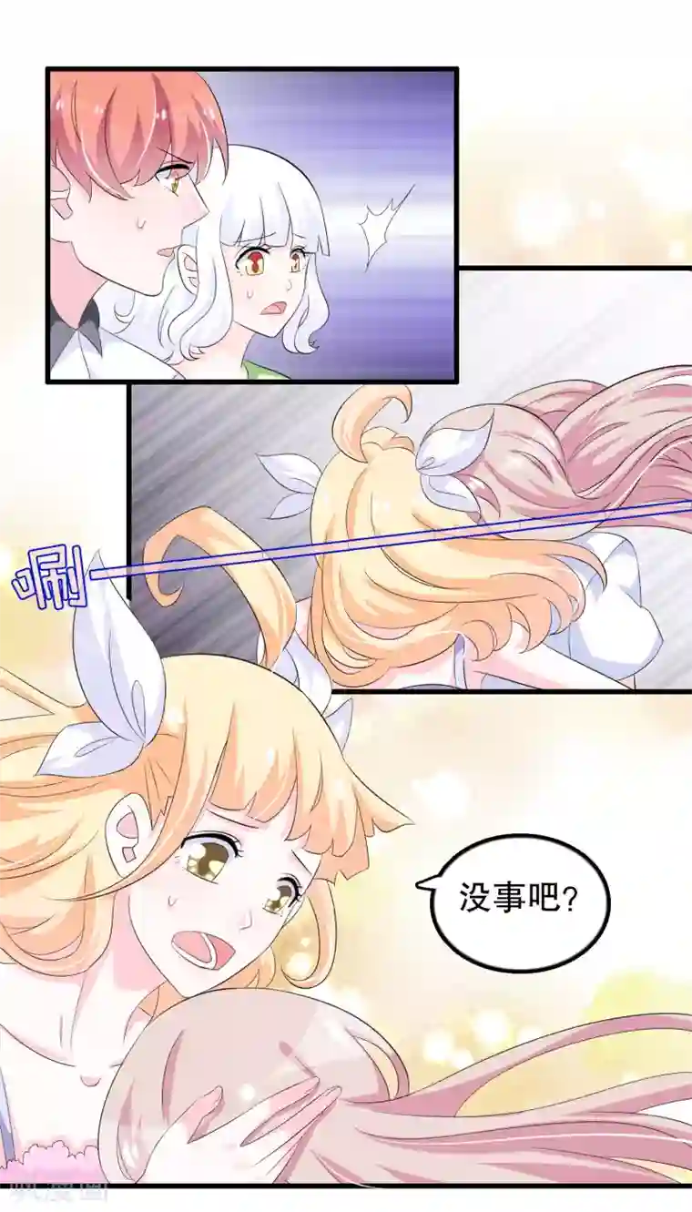 我原来是个病娇第101话 女寝唯一指定直男