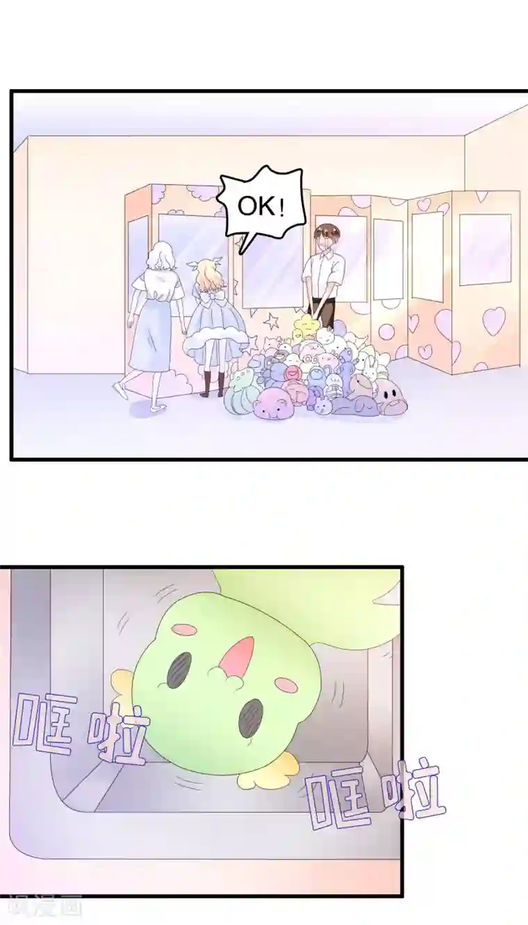 我原来是个病娇第103话 他会死于空难