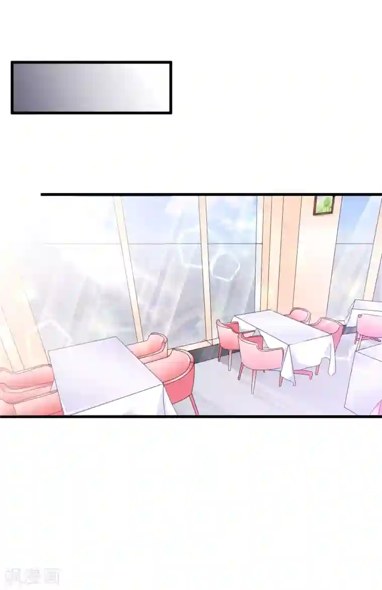 我原来是个病娇第103话 他会死于空难