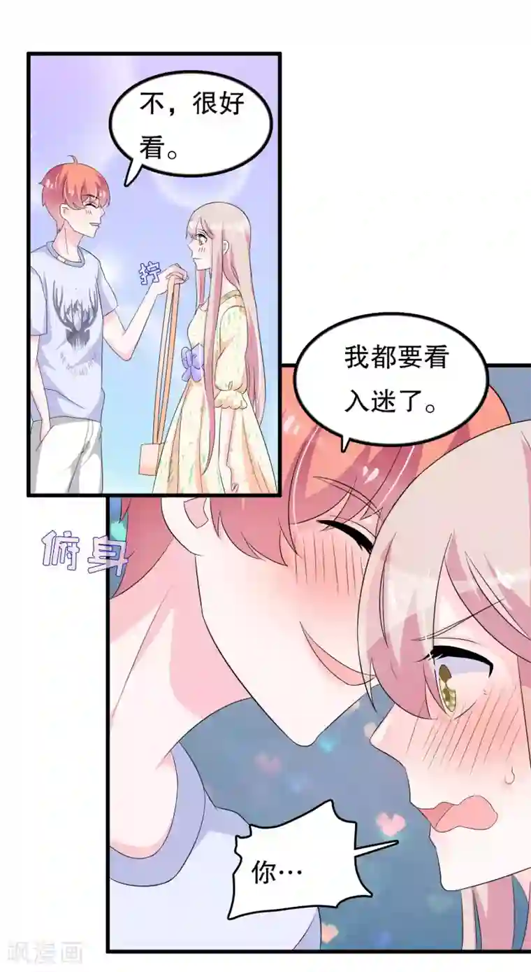 我原来是个病娇第103话 他会死于空难