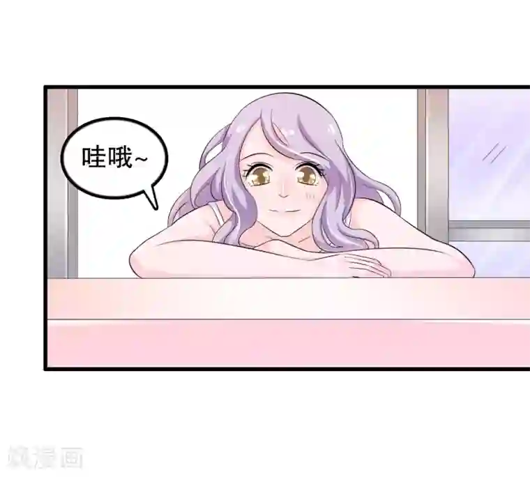 我原来是个病娇第104话 我喜欢你