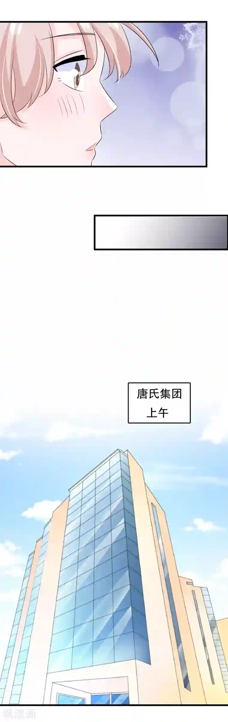 分手当天我们做了9次第106话 普罗旺斯的邂逅