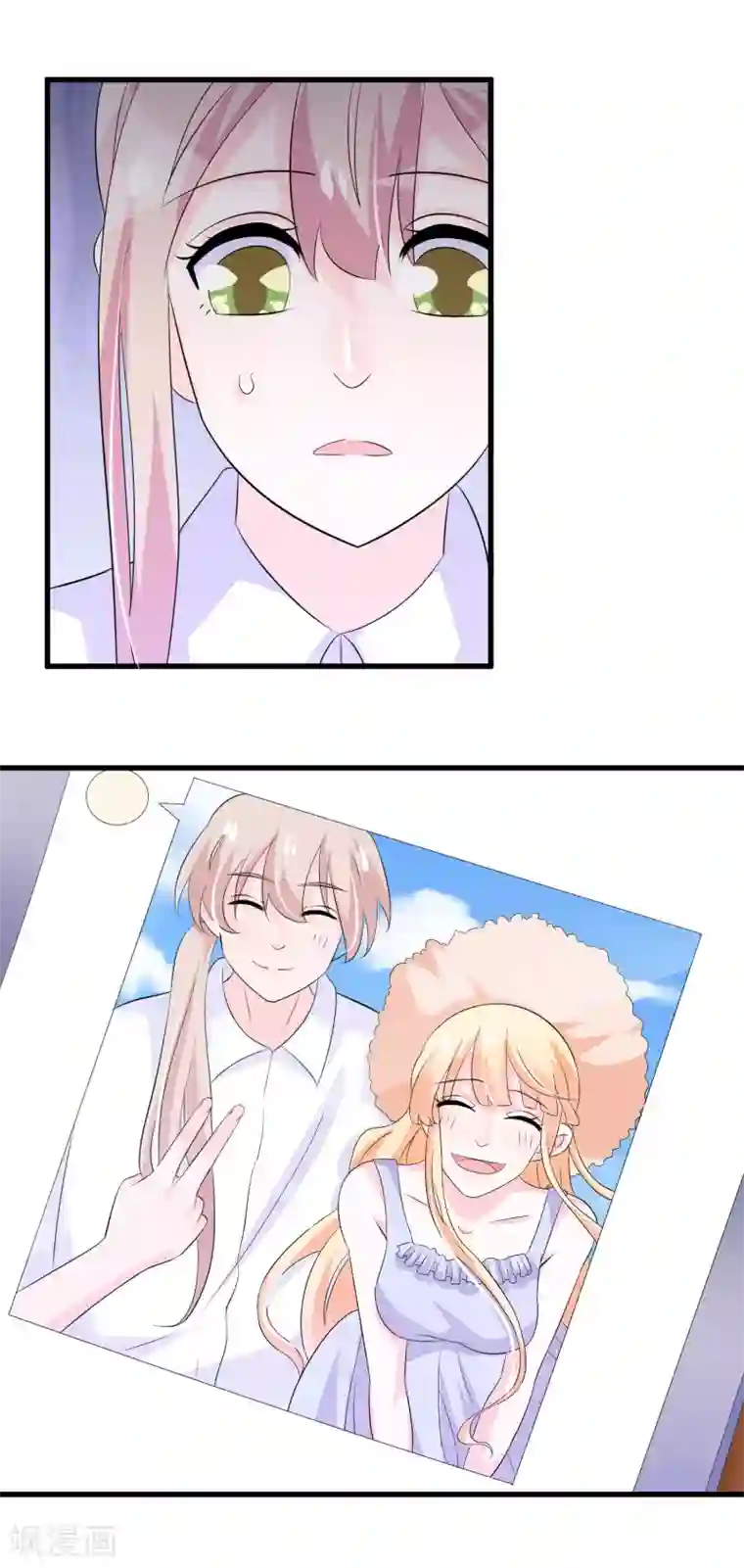 分手当天我们做了9次第106话 普罗旺斯的邂逅