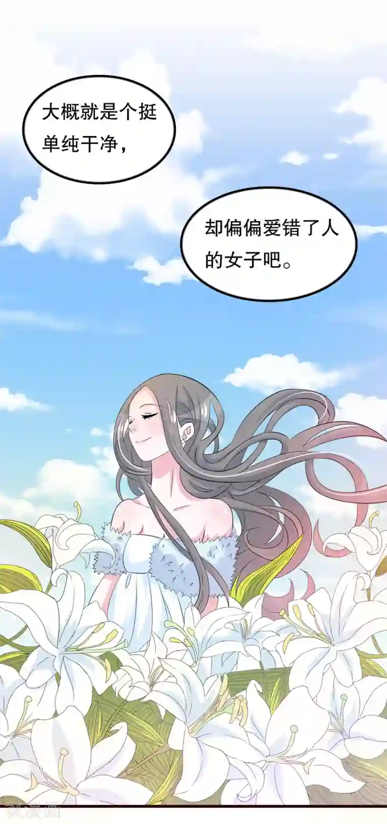 我原来是个病娇第108话 顾云的妈妈