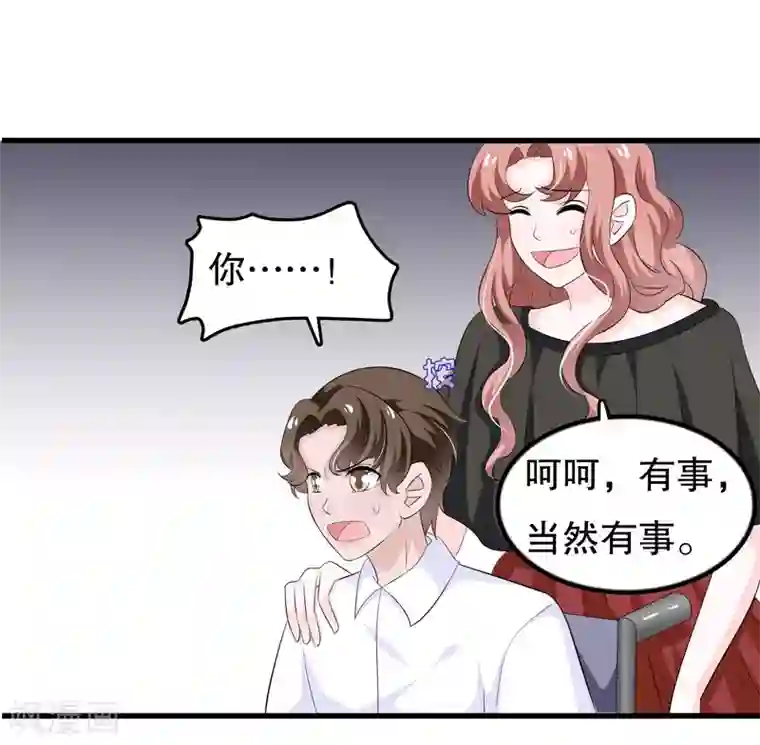 我原来是个病娇第109话 唐家是我哥的