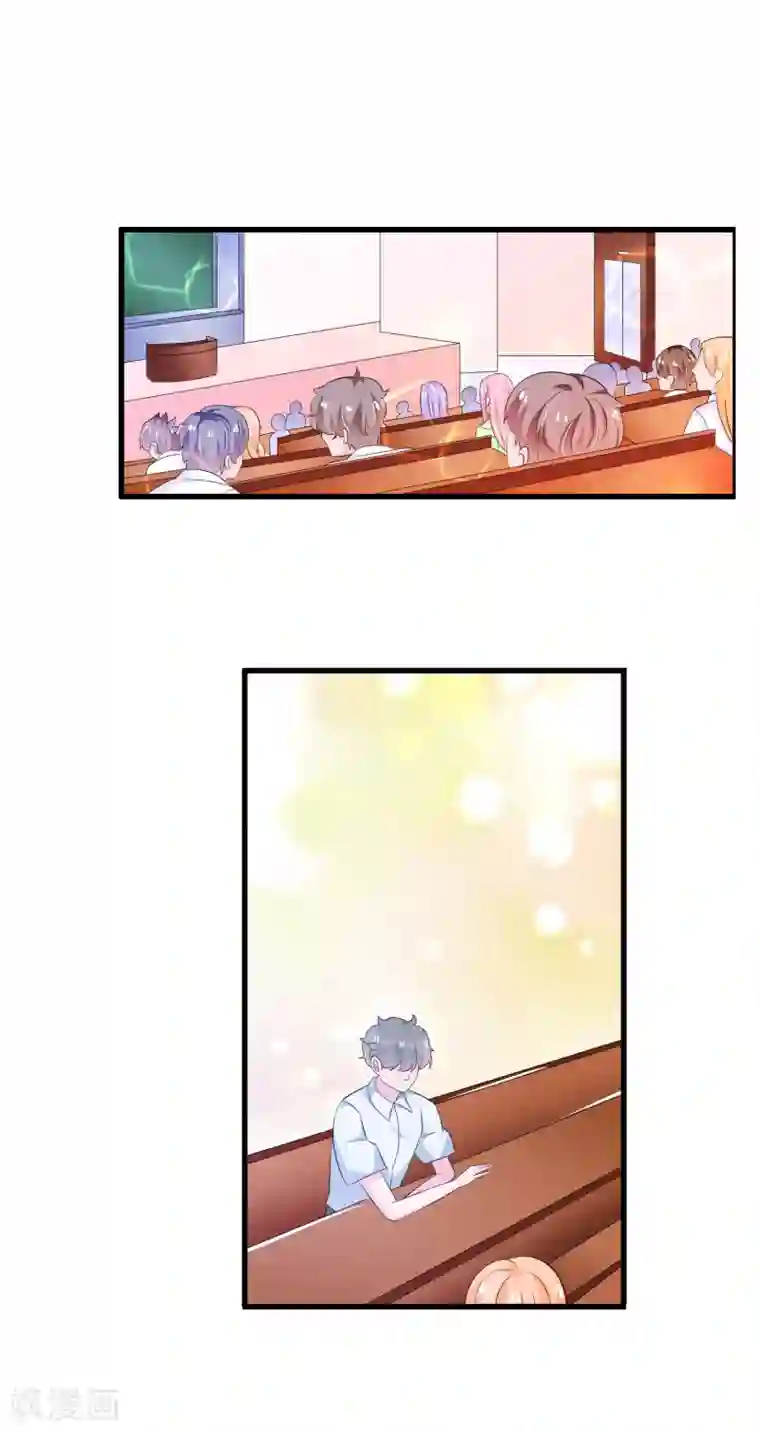 我原来是个病娇第109话 唐家是我哥的