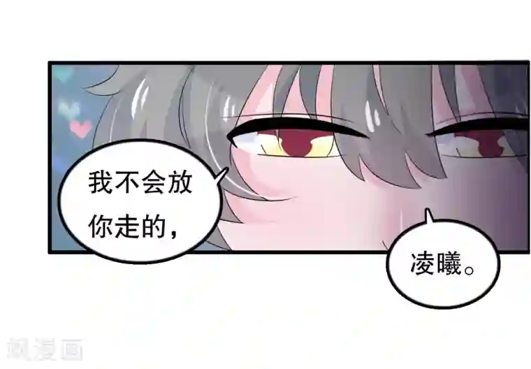 我原来是个病娇第109话 唐家是我哥的