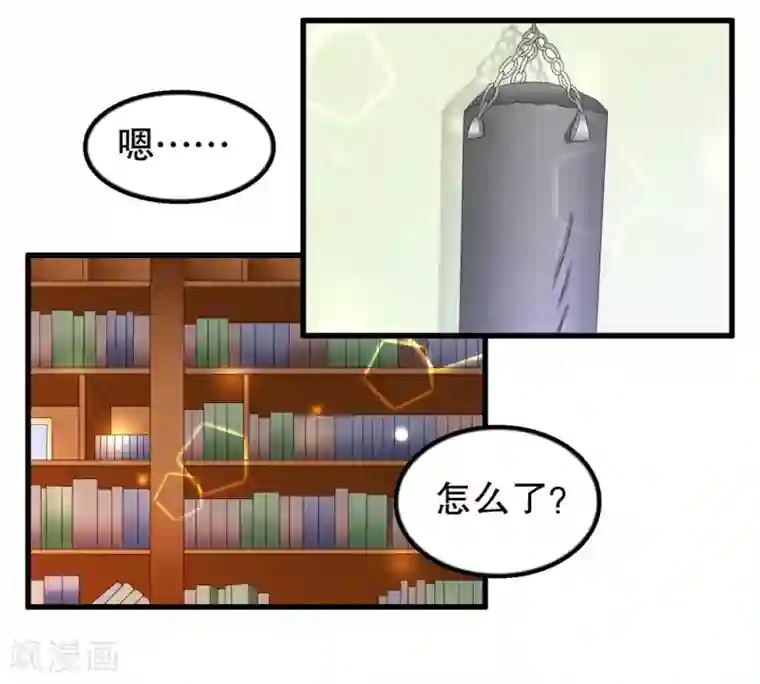 我原来是个病娇第110话 罗晋遇月婵