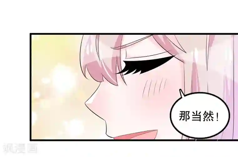 我原来是个病娇第110话 罗晋遇月婵