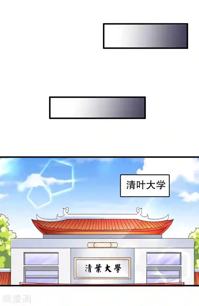 我原来是个病娇第110话 罗晋遇月婵