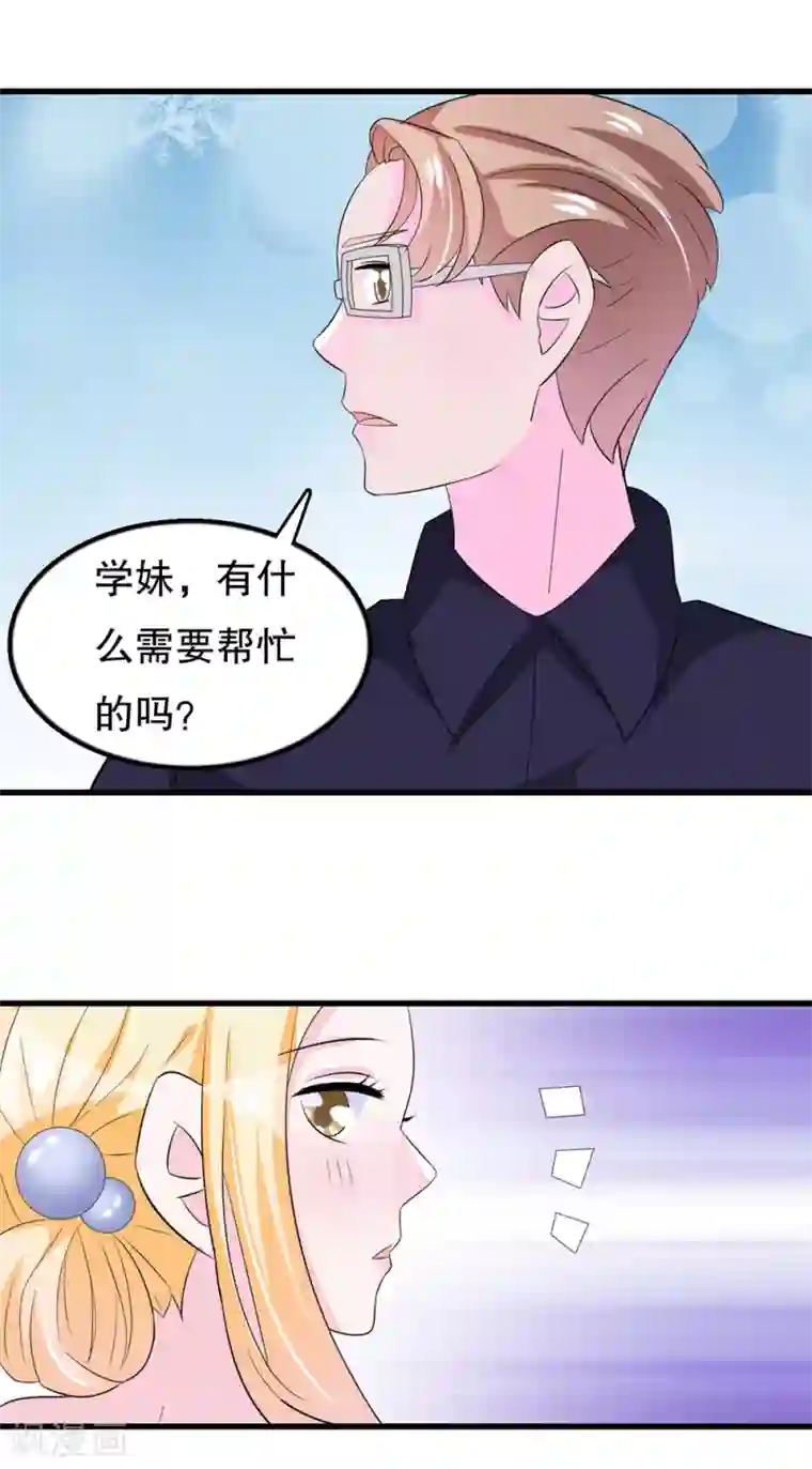 男人和女人频刺激视频第110话 罗晋遇月婵