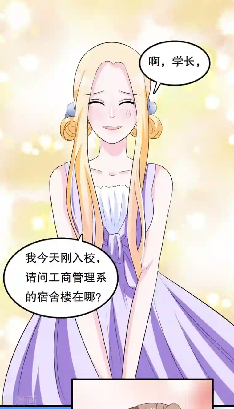 男人和女人频刺激视频第110话 罗晋遇月婵