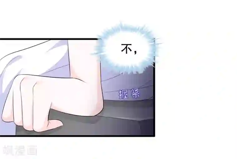 我原来是个病娇第110话 罗晋遇月婵