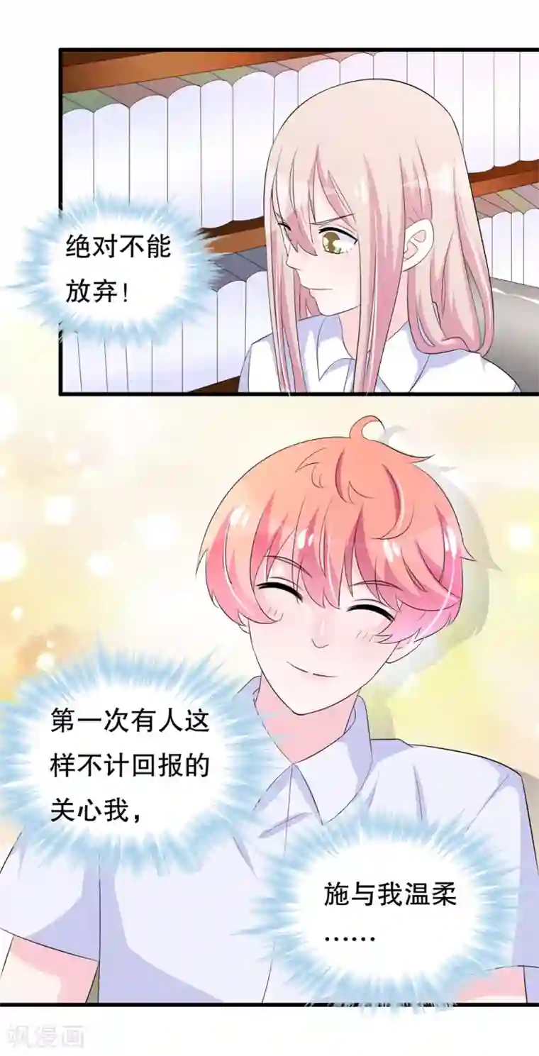 男人和女人频刺激视频第110话 罗晋遇月婵