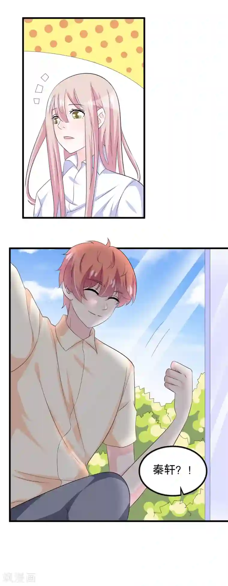 我原来是个病娇第110话 罗晋遇月婵