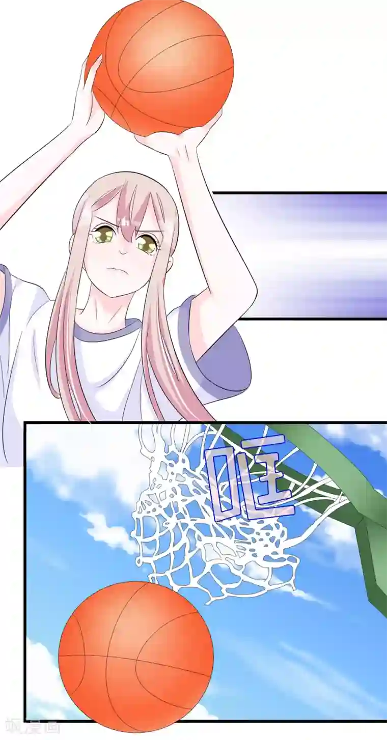 我原来是个病娇第112话 直男唐凌曦打篮球