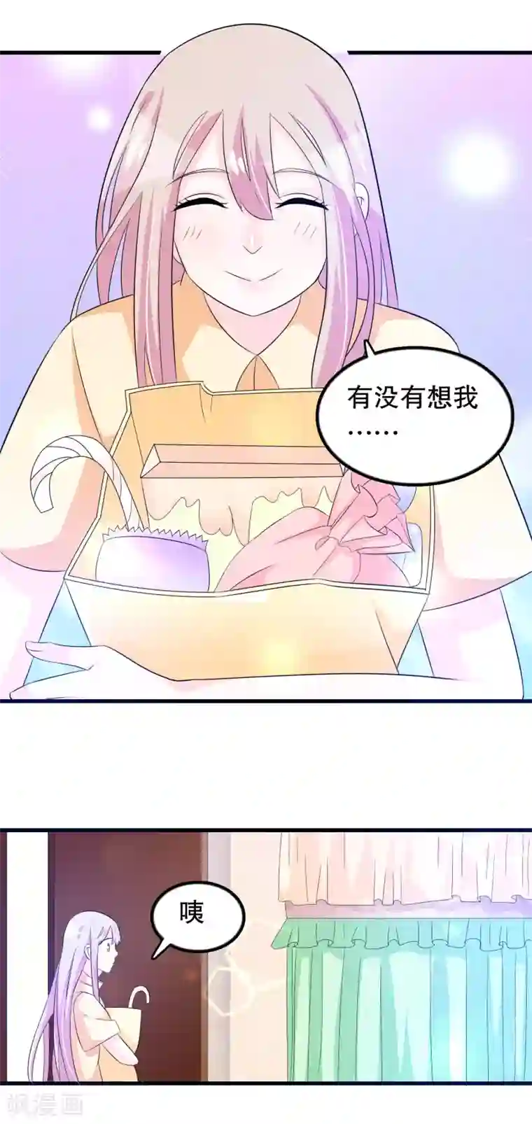 我原来是个病娇第112话 直男唐凌曦打篮球