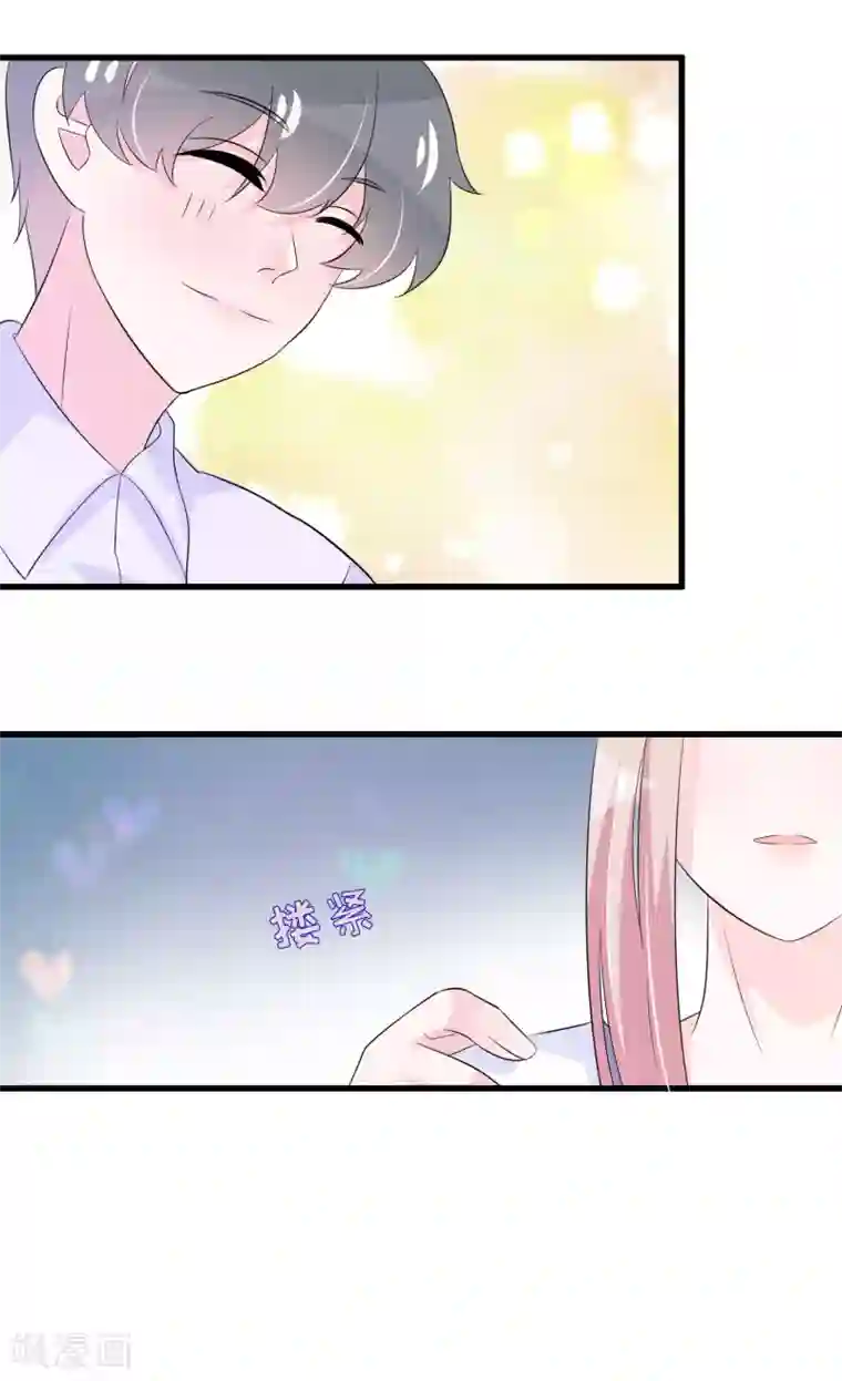 我原来是个病娇第112话 直男唐凌曦打篮球