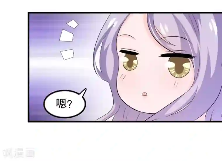 我原来是个病娇第112话 直男唐凌曦打篮球