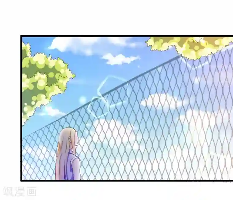 我原来是个病娇第113话 楚月婵人品真的有问题