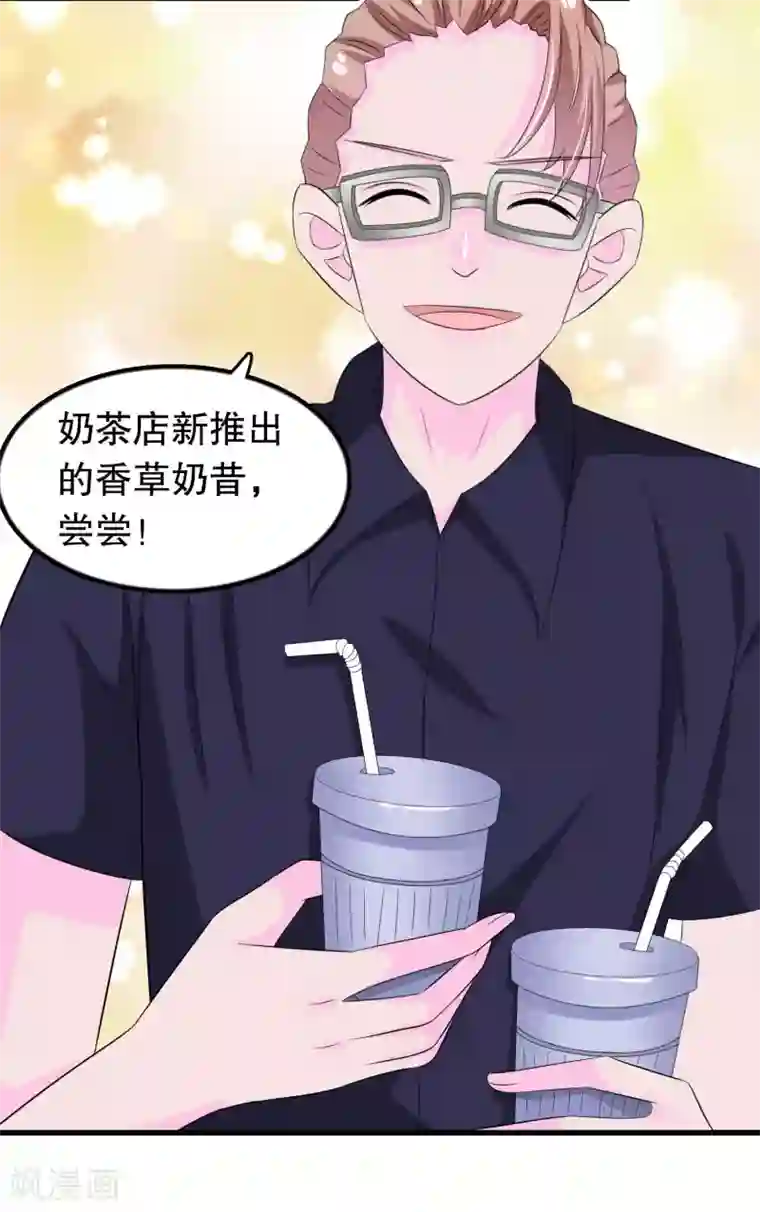 我原来是个病娇第113话 楚月婵人品真的有问题