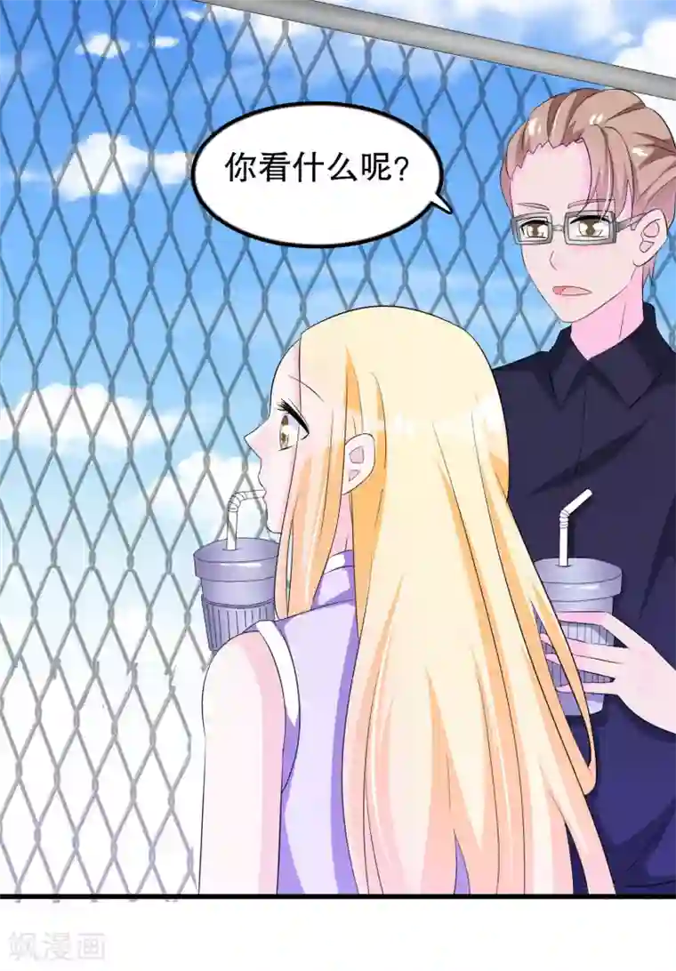 我原来是个病娇第113话 楚月婵人品真的有问题