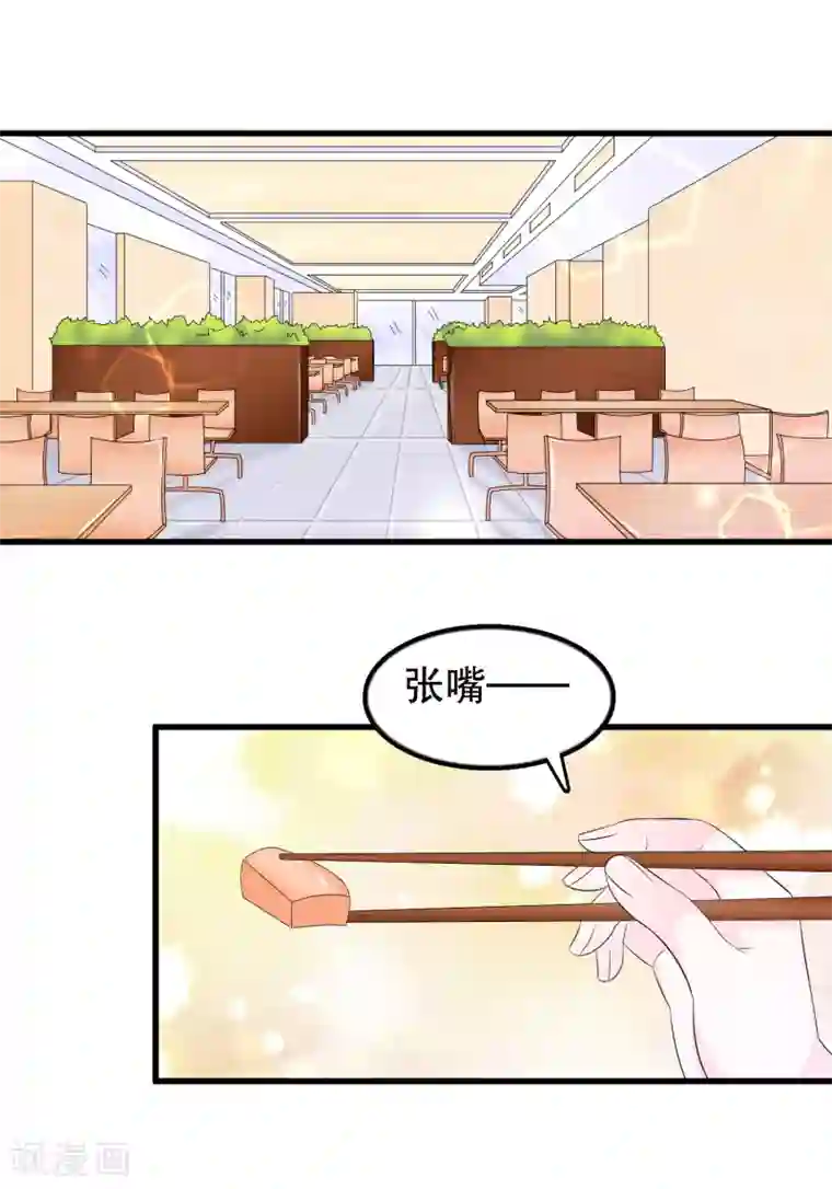 我原来是个病娇第115话 身残志坚好兄弟