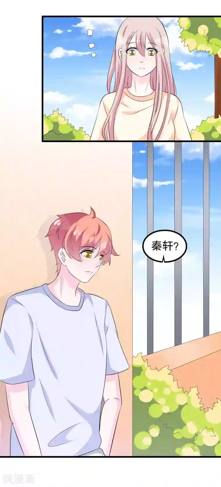 我原来是个病娇第115话 身残志坚好兄弟