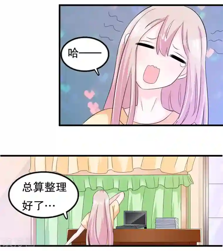 我原来是个病娇第117话 有人偷东西