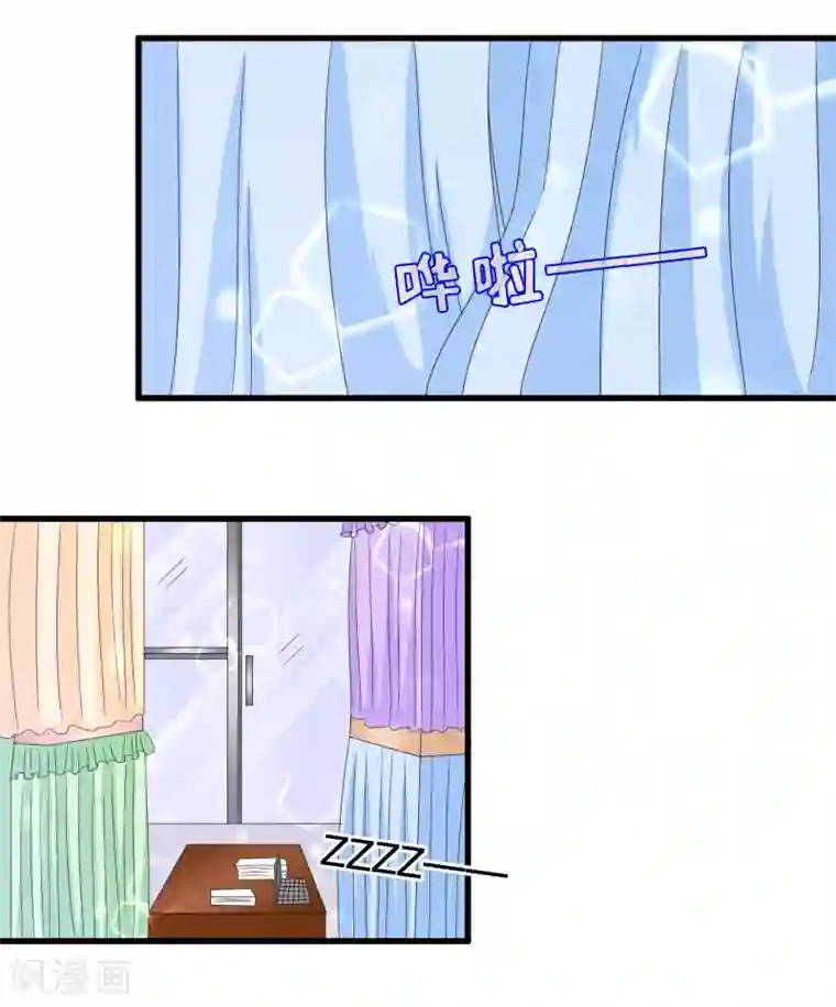 我原来是个病娇第117话 有人偷东西