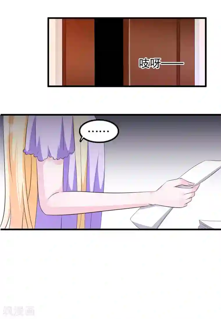 我原来是个病娇第117话 有人偷东西