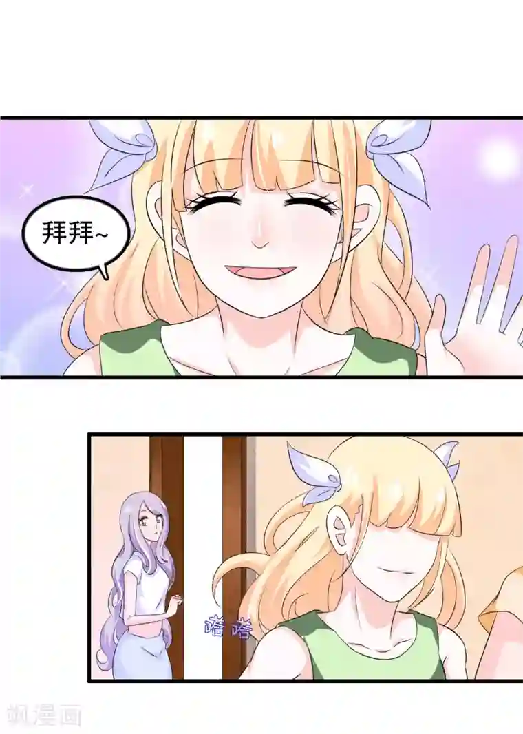 我原来是个病娇第117话 有人偷东西