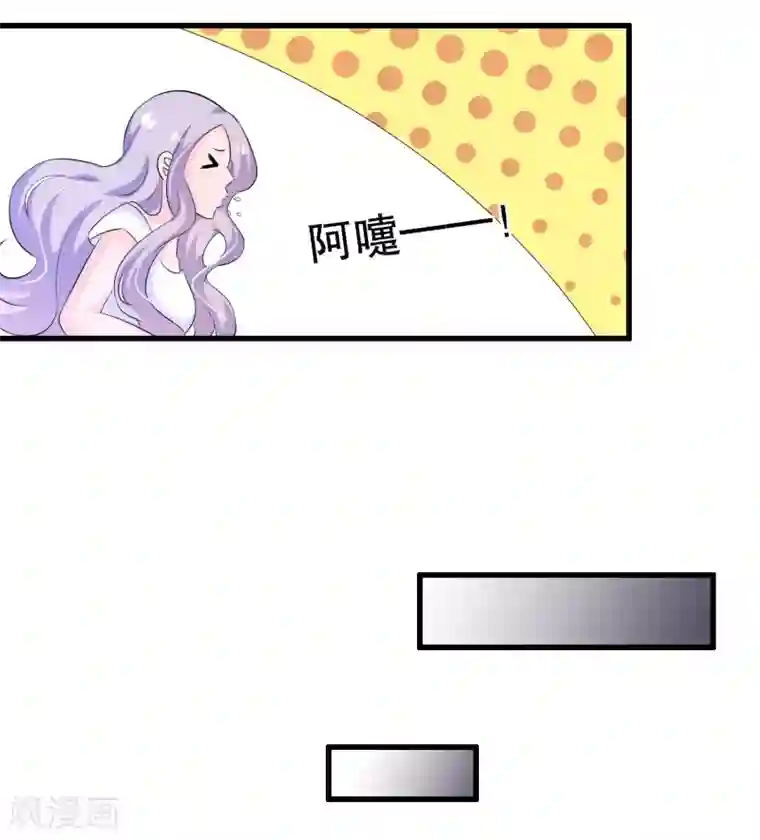 我原来是个病娇第117话 有人偷东西