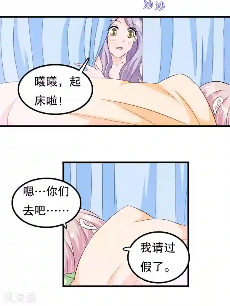 我原来是个病娇第117话 有人偷东西