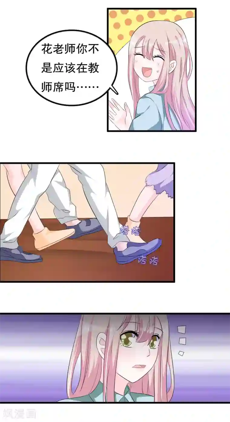 我原来是个病娇第118话 这是我的辩论稿