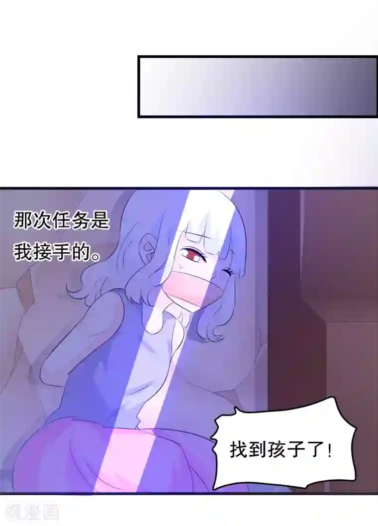我原来是个病娇第122话 我是唐凌曦