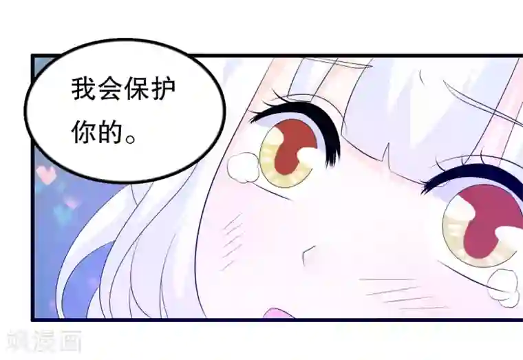 我原来是个病娇第122话 我是唐凌曦